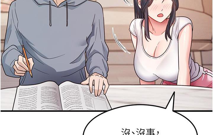 [韩国漫画] 尻试之神学习法 剧情,女教师,青年#[180P]-137