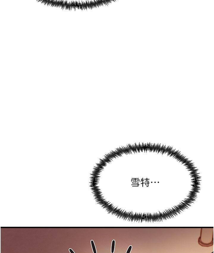 [韩国漫画] 尻试之神学习法 剧情,女教师,青年#[180P]-149