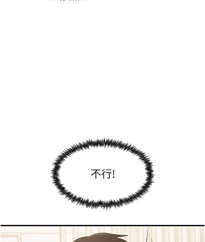 [韩国漫画] 尻试之神学习法 剧情,女教师,青年#[180P]-151