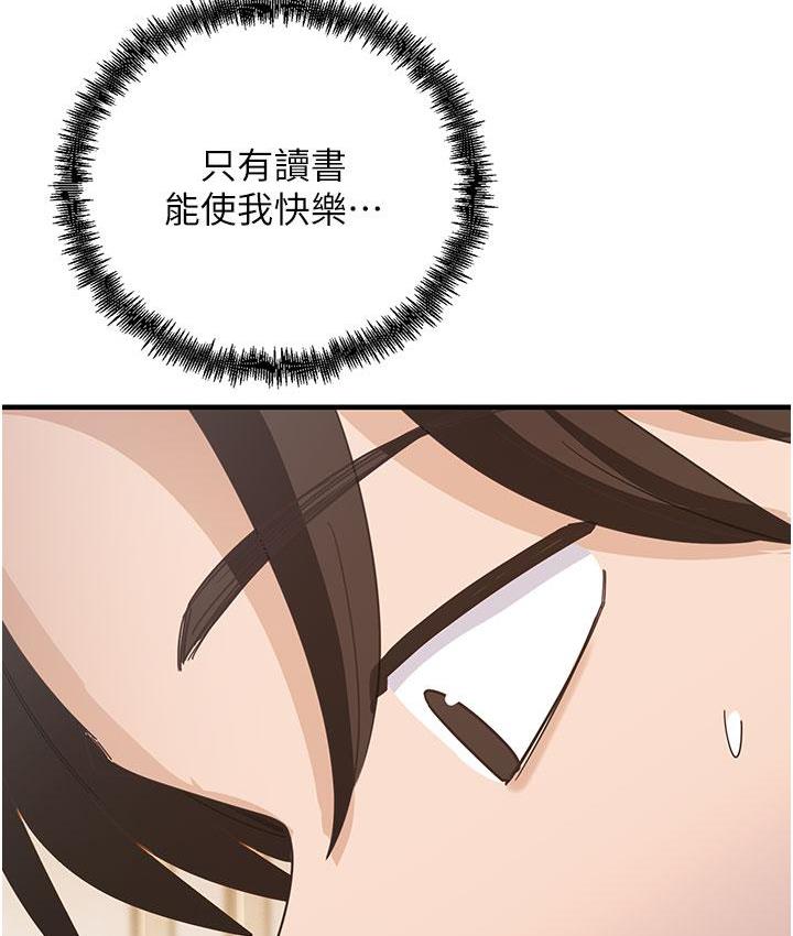 [韩国漫画] 尻试之神学习法 剧情,女教师,青年#[180P]-154