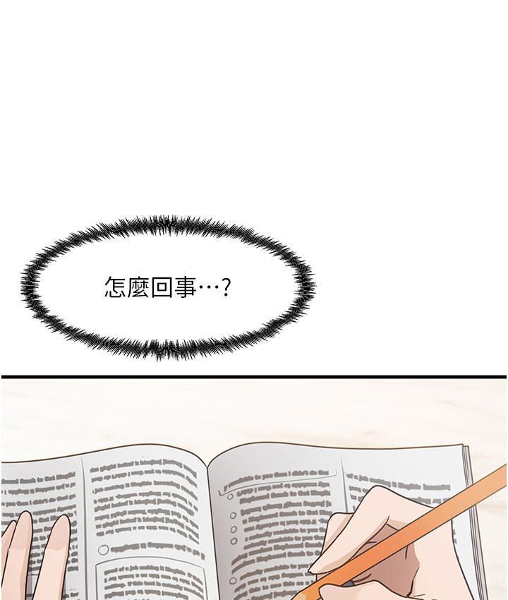 [韩国漫画] 尻试之神学习法 剧情,女教师,青年#[180P]-156