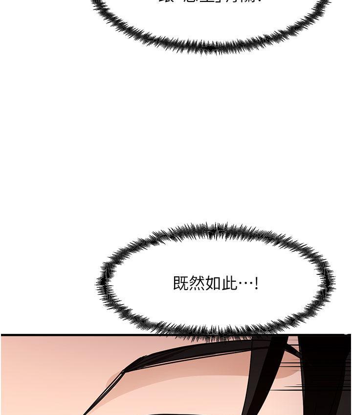 [韩国漫画] 尻试之神学习法 剧情,女教师,青年#[180P]-160