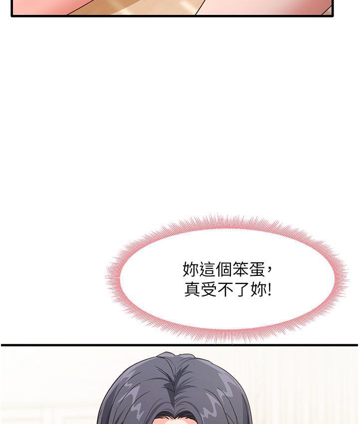 [韩国漫画] 尻试之神学习法 剧情,女教师,青年#[180P]-164