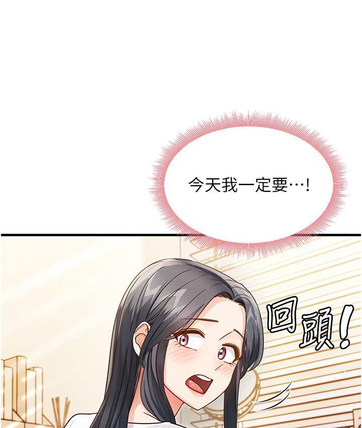 [韩国漫画] 尻试之神学习法 剧情,女教师,青年#[180P]-171