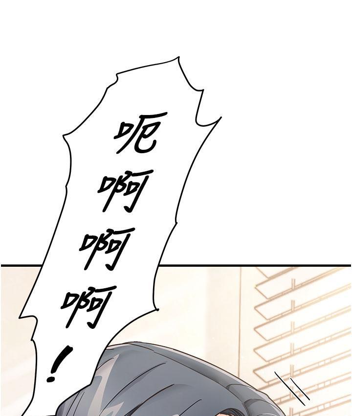 [韩国漫画] 尻试之神学习法 剧情,女教师,青年#[180P]-174