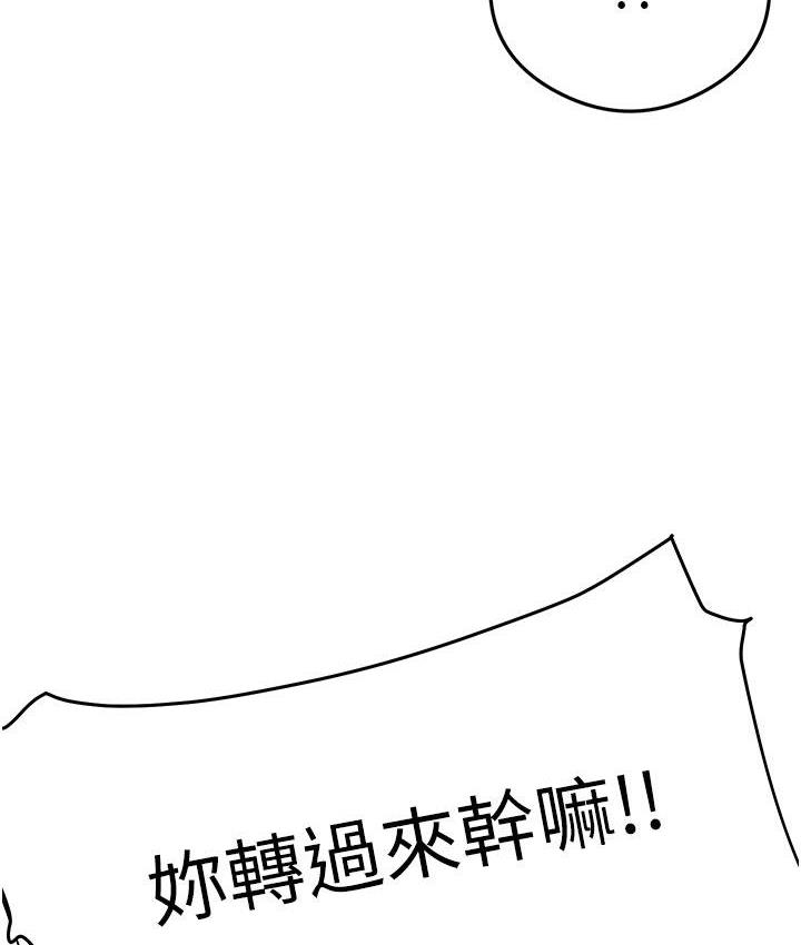 [韩国漫画] 尻试之神学习法 剧情,女教师,青年#[180P]-176