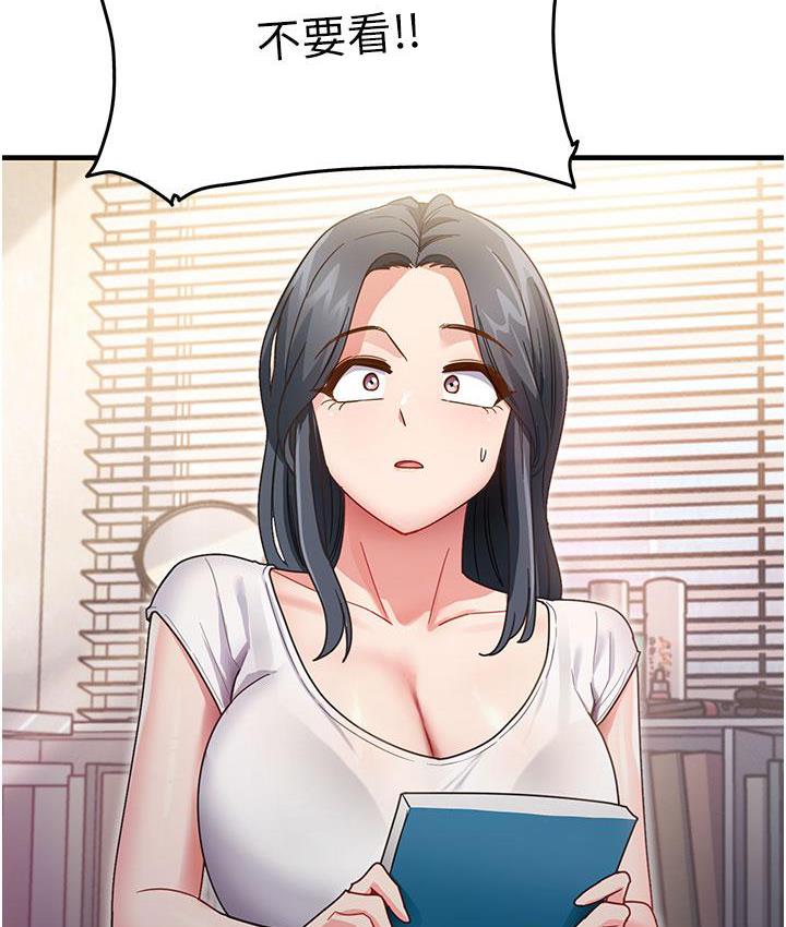 [韩国漫画] 尻试之神学习法 剧情,女教师,青年#[180P]-180