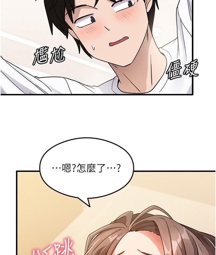 [韩国漫画] 尻试之神学习法 剧情,女教师,青年#[180P]-2