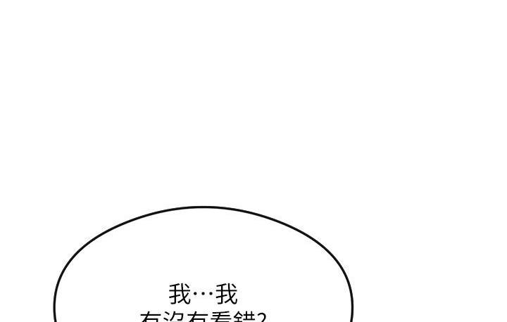 [韩国漫画] 尻试之神学习法 剧情,女教师,青年#[180P]-23