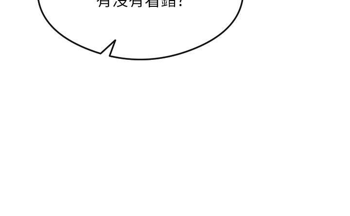 [韩国漫画] 尻试之神学习法 剧情,女教师,青年#[180P]-24