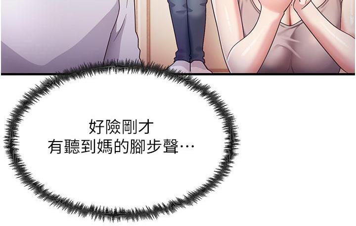 [韩国漫画] 尻试之神学习法 剧情,女教师,青年#[180P]-28