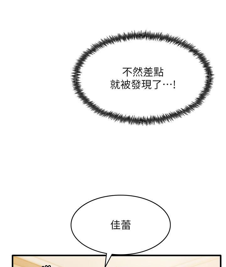 [韩国漫画] 尻试之神学习法 剧情,女教师,青年#[180P]-29