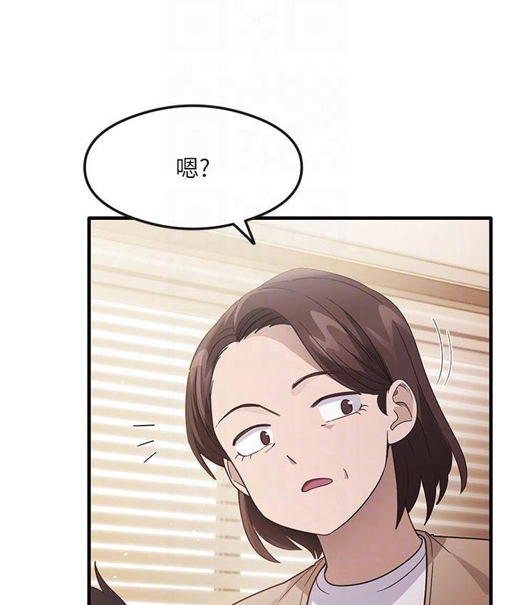 [韩国漫画] 尻试之神学习法 剧情,女教师,青年#[180P]-34