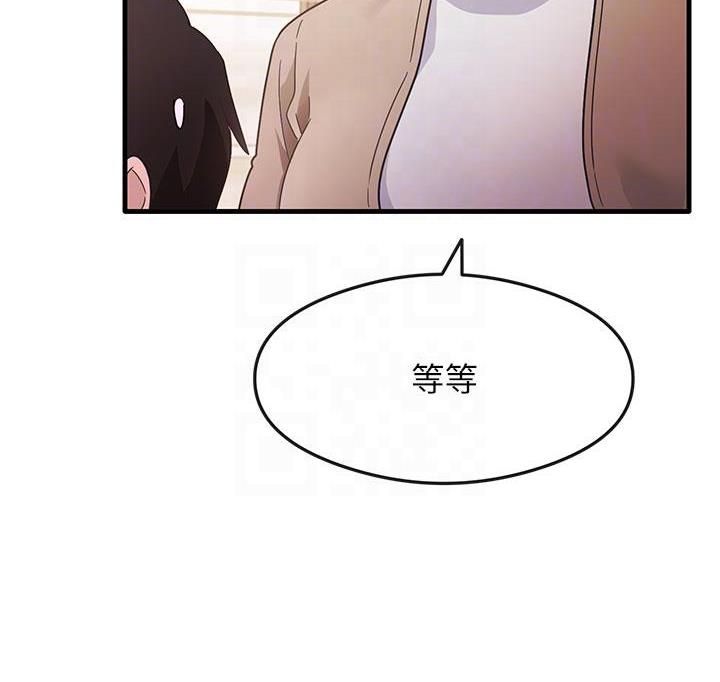 [韩国漫画] 尻试之神学习法 剧情,女教师,青年#[180P]-35