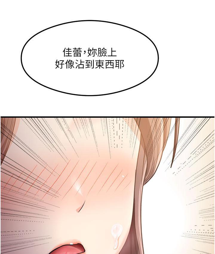 [韩国漫画] 尻试之神学习法 剧情,女教师,青年#[180P]-36