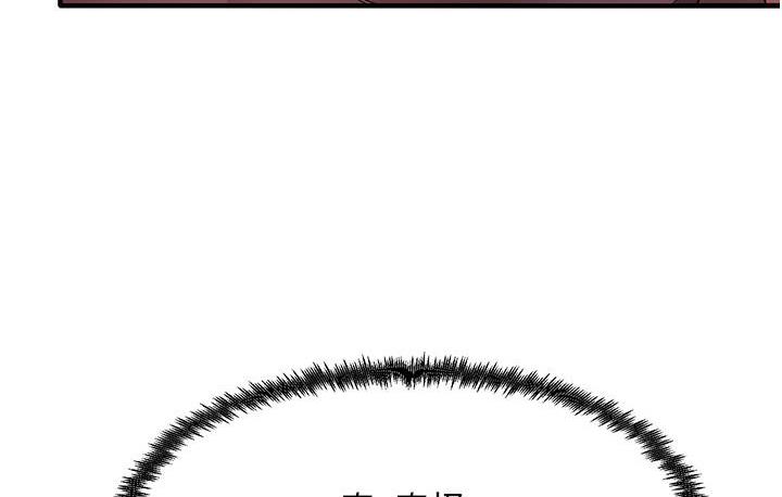 [韩国漫画] 尻试之神学习法 剧情,女教师,青年#[180P]-4