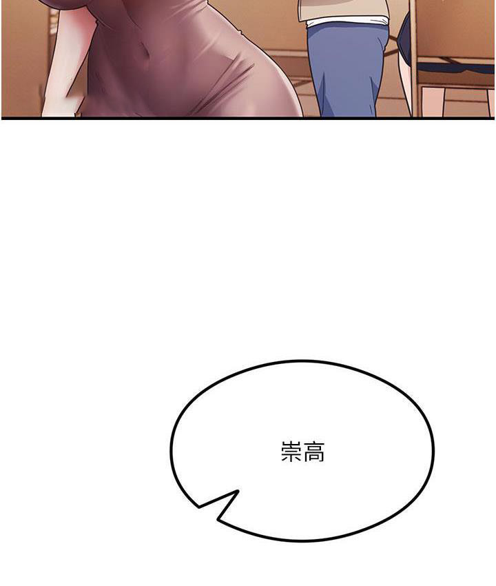 [韩国漫画] 尻试之神学习法 剧情,女教师,青年#[180P]-42