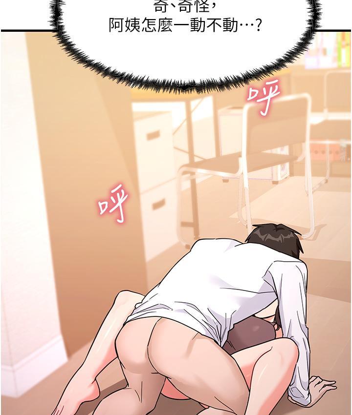 [韩国漫画] 尻试之神学习法 剧情,女教师,青年#[180P]-5