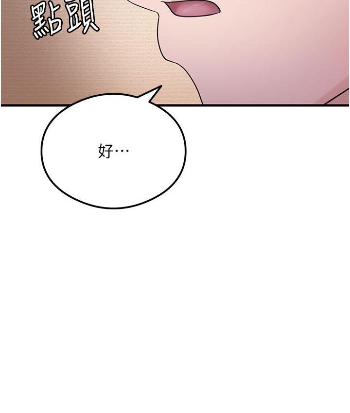 [韩国漫画] 尻试之神学习法 剧情,女教师,青年#[180P]-50