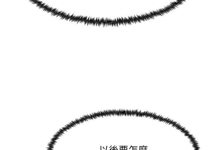 [韩国漫画] 尻试之神学习法 剧情,女教师,青年#[180P]-60