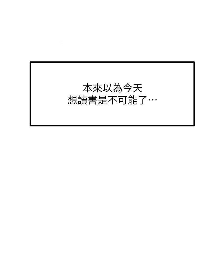 [韩国漫画] 尻试之神学习法 剧情,女教师,青年#[180P]-63