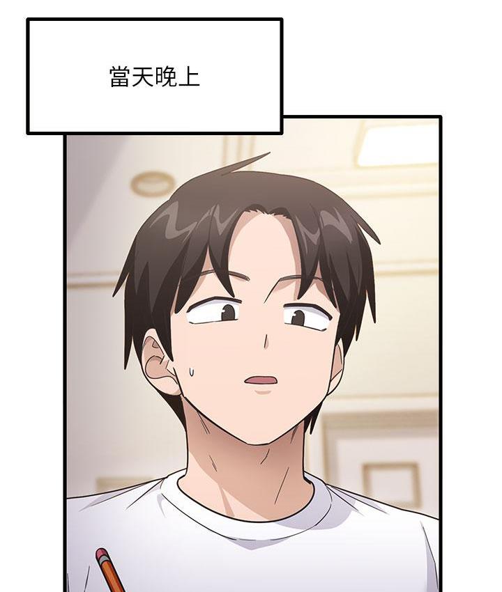 [韩国漫画] 尻试之神学习法 剧情,女教师,青年#[180P]-64