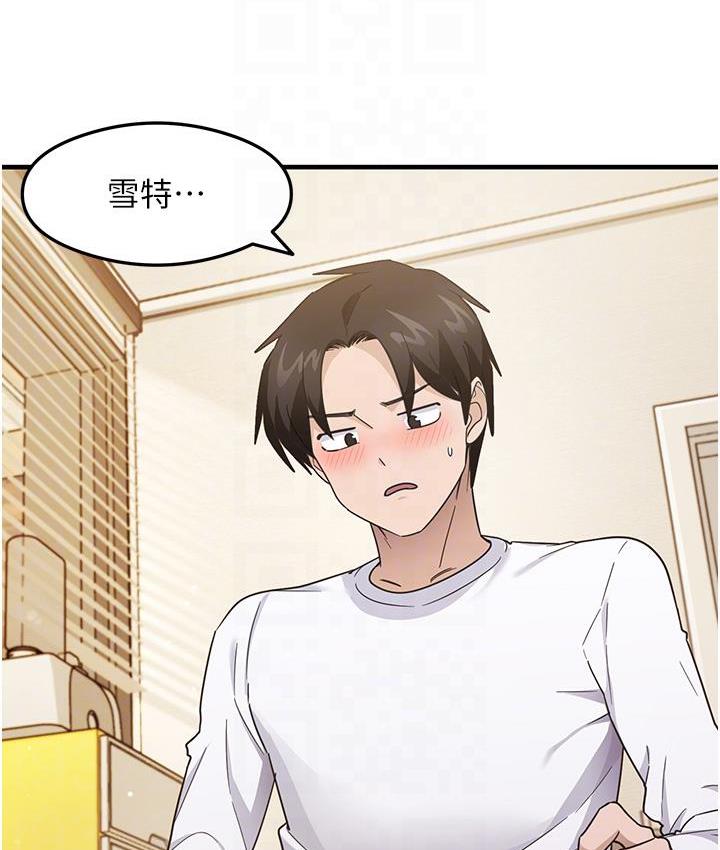 [韩国漫画] 尻试之神学习法 剧情,女教师,青年#[180P]-82