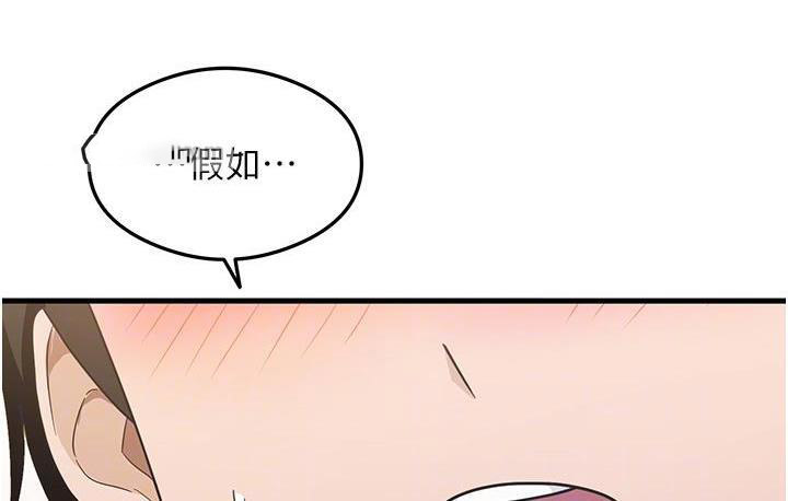 [韩国漫画] 尻试之神学习法 剧情,女教师,青年#[180P]-84