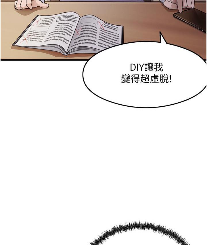 [韩国漫画] 尻试之神学习法 剧情,女教师,青年#[180P]-91