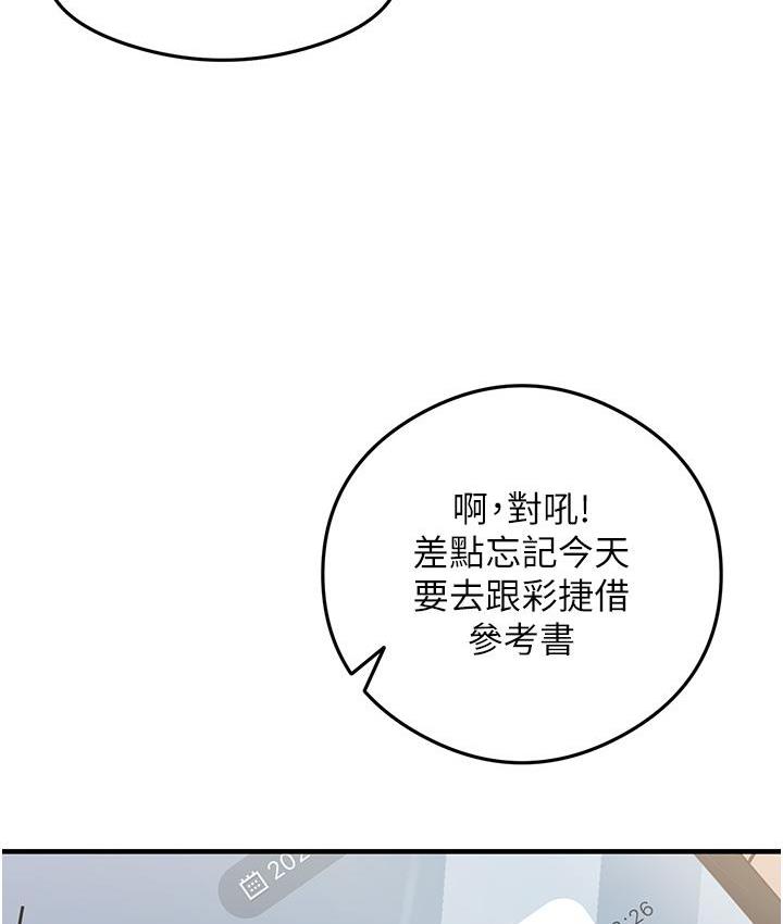 [韩国漫画] 尻试之神学习法 剧情,女教师,青年#[180P]-98