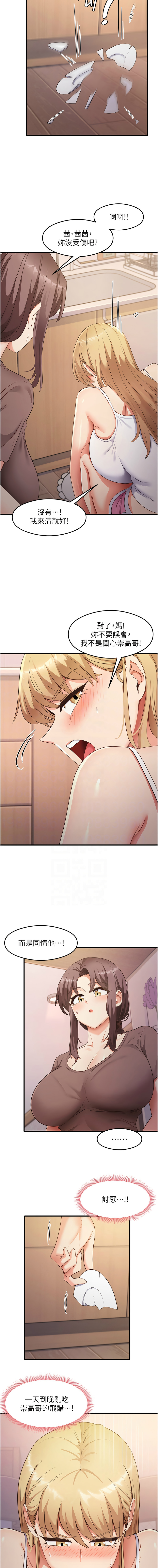 [韩国漫画] 尻试之神学习法 剧情,女教师,青年#[12P]-11