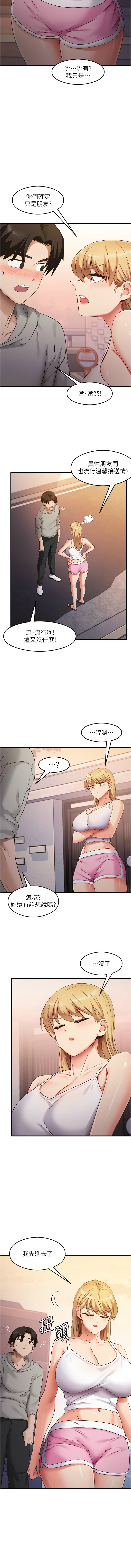 [韩国漫画] 尻试之神学习法 剧情,女教师,青年#[12P]-3