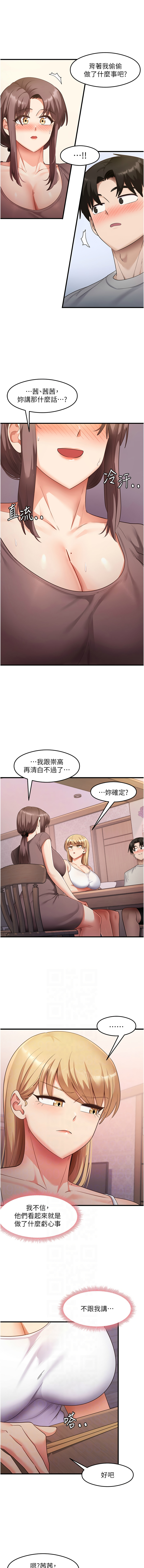 [韩国漫画] 尻试之神学习法 剧情,女教师,青年#[12P]-6