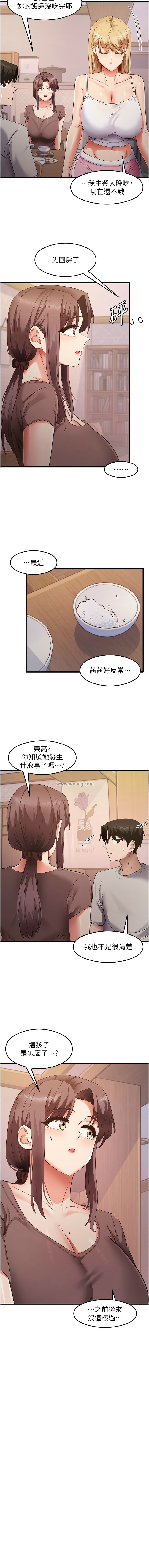 [韩国漫画] 尻试之神学习法 剧情,女教师,青年#[12P]-7