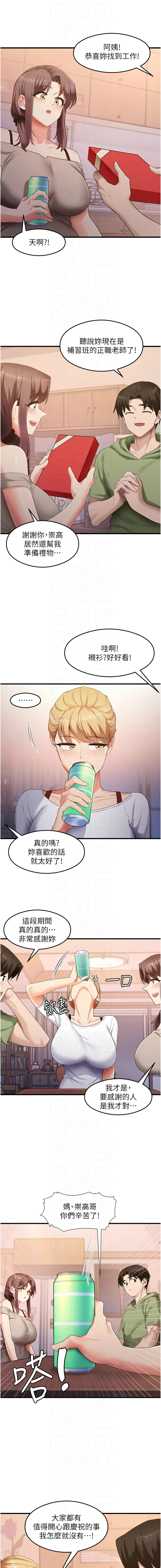 [韩国漫画] 尻试之神学习法 剧情,女教师,青年#[13P]-3
