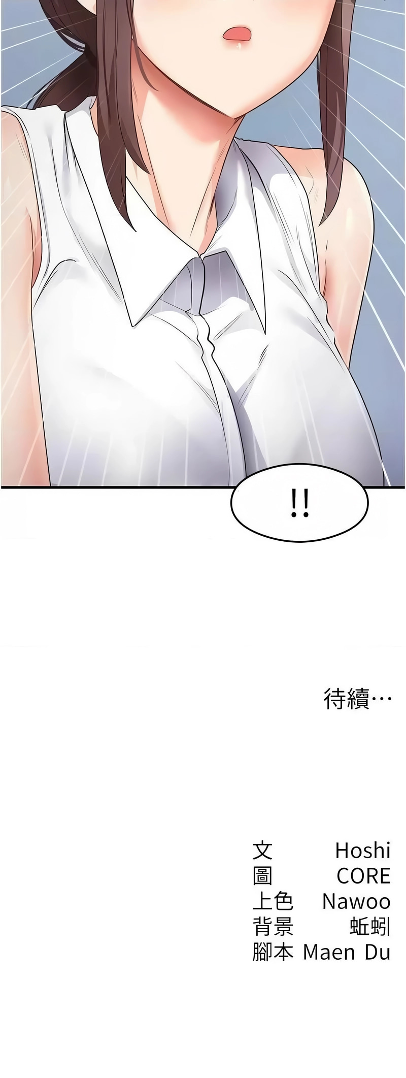 [韩国漫画] 尻试之神学习法 剧情,女教师,青年#[15P]-15