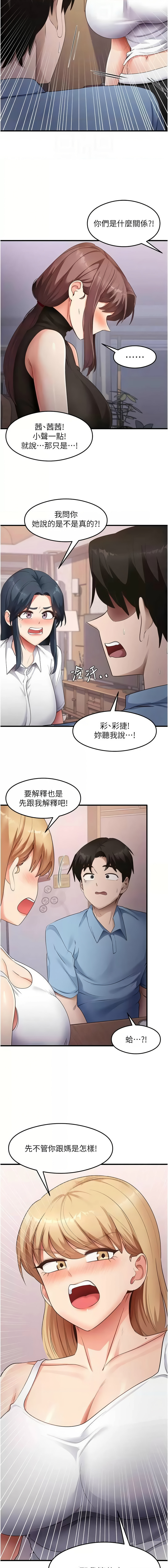 [韩国漫画] 尻试之神学习法 剧情,女教师,青年#[13P]-4