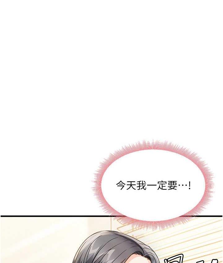 [韩国漫画] 尻试之神学习法 剧情,女教师,青年#[161P]-1