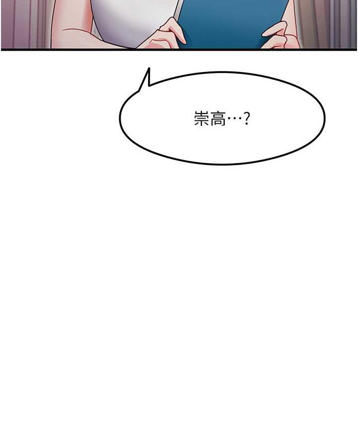 [韩国漫画] 尻试之神学习法 剧情,女教师,青年#[161P]-10