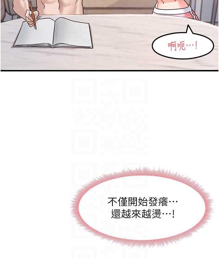[韩国漫画] 尻试之神学习法 剧情,女教师,青年#[161P]-100