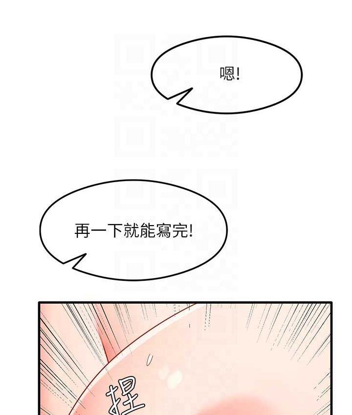 [韩国漫画] 尻试之神学习法 剧情,女教师,青年#[161P]-106