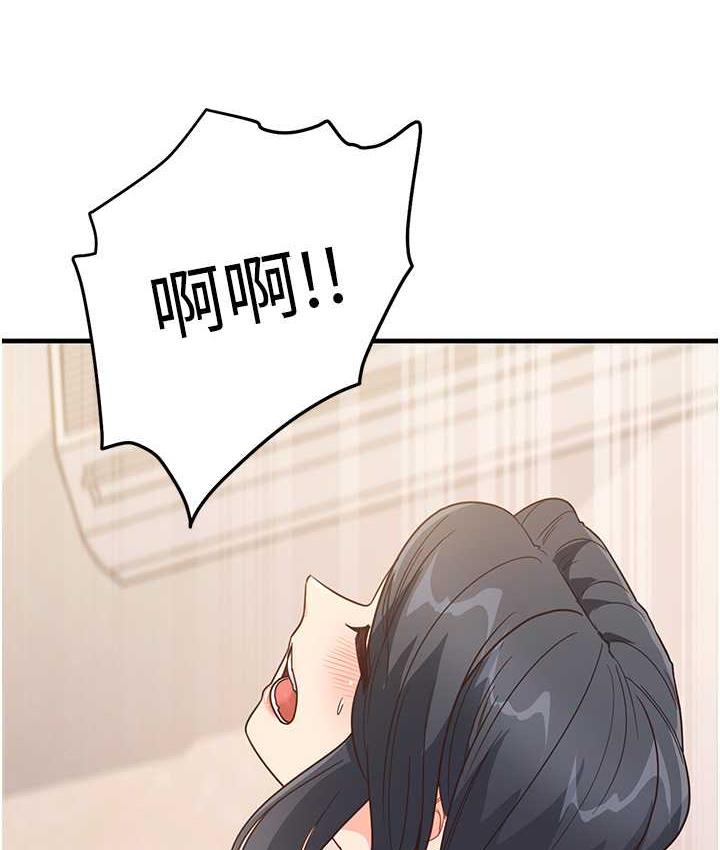 [韩国漫画] 尻试之神学习法 剧情,女教师,青年#[161P]-109