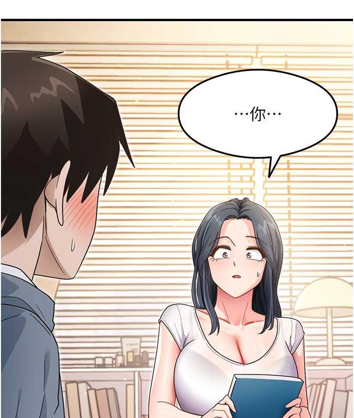 [韩国漫画] 尻试之神学习法 剧情,女教师,青年#[161P]-11