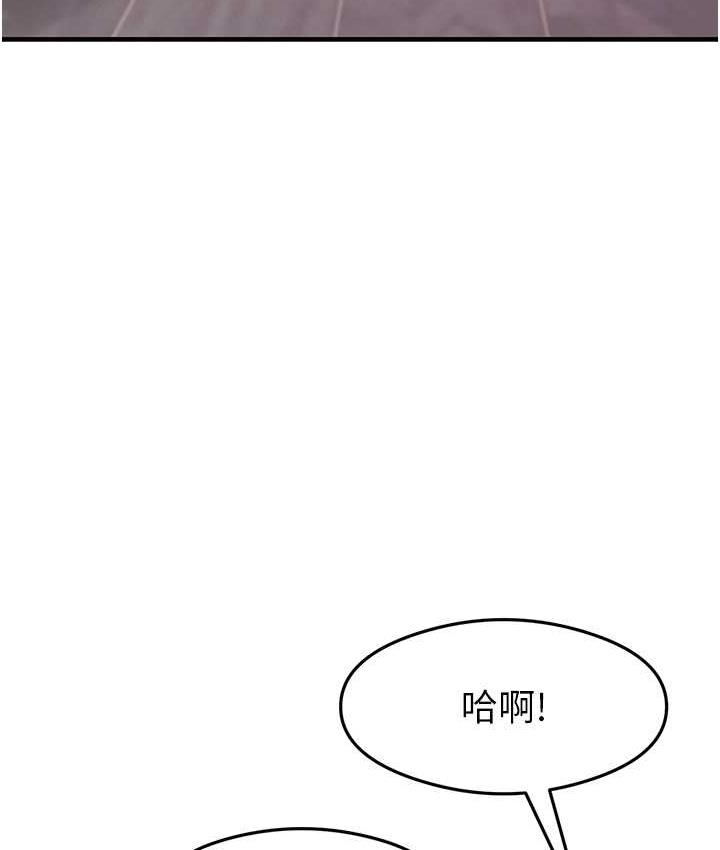 [韩国漫画] 尻试之神学习法 剧情,女教师,青年#[161P]-114