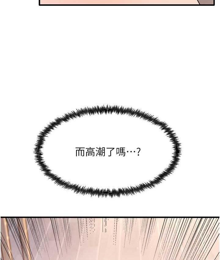 [韩国漫画] 尻试之神学习法 剧情,女教师,青年#[161P]-118