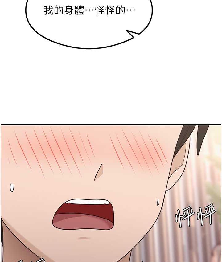 [韩国漫画] 尻试之神学习法 剧情,女教师,青年#[161P]-121