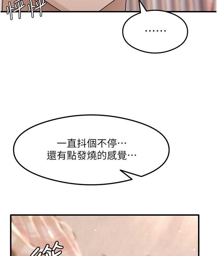[韩国漫画] 尻试之神学习法 剧情,女教师,青年#[161P]-122