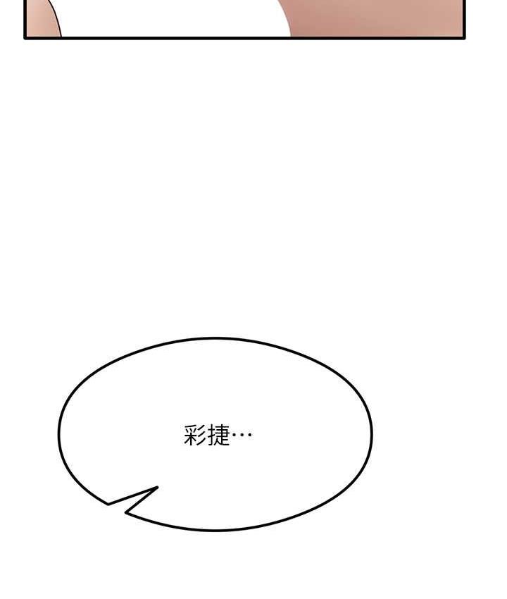 [韩国漫画] 尻试之神学习法 剧情,女教师,青年#[161P]-124