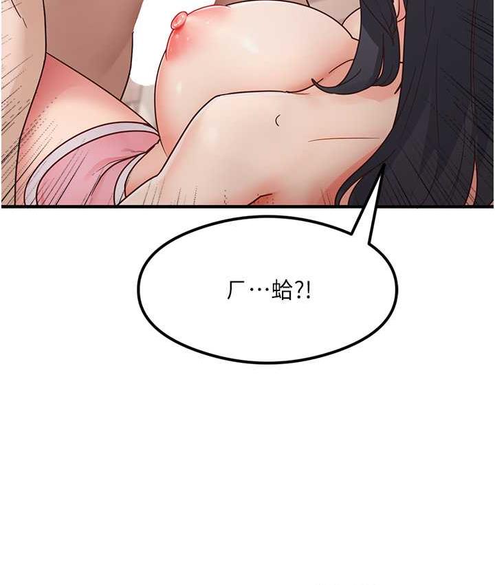 [韩国漫画] 尻试之神学习法 剧情,女教师,青年#[161P]-128