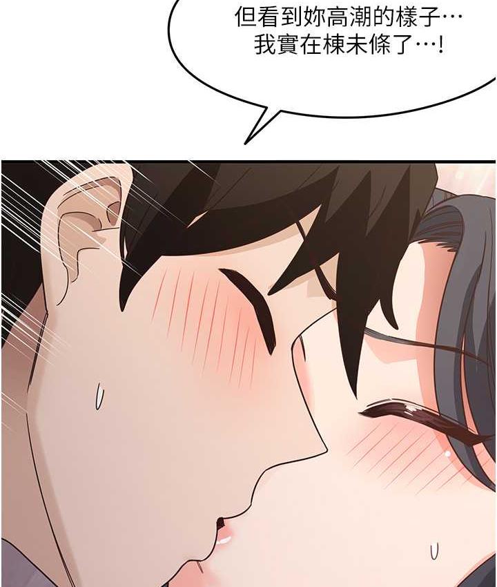 [韩国漫画] 尻试之神学习法 剧情,女教师,青年#[161P]-131
